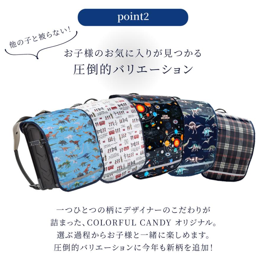 ランドセルカバー 反射板付き 汚れ防止 リフレクター付き おしゃれ かっこいい 小学生 子供 キッズ 男の子 | COLORFUL CANDY STYLE | 32