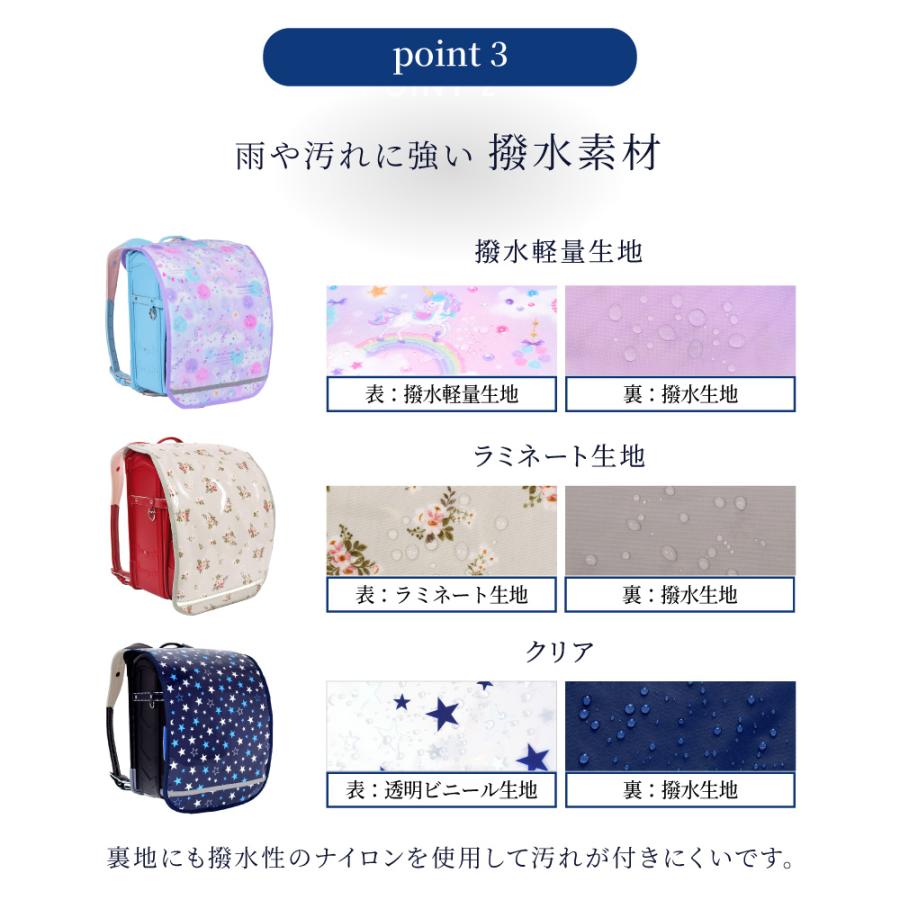 ランドセルカバー 反射板付き 汚れ防止 リフレクター付き おしゃれ かっこいい 小学生 子供 キッズ 男の子 | COLORFUL CANDY STYLE | 33