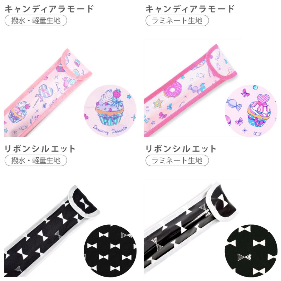 リコーダー＆定規ケース 縦笛 長物ケース おしゃれ かわいい 保育園
