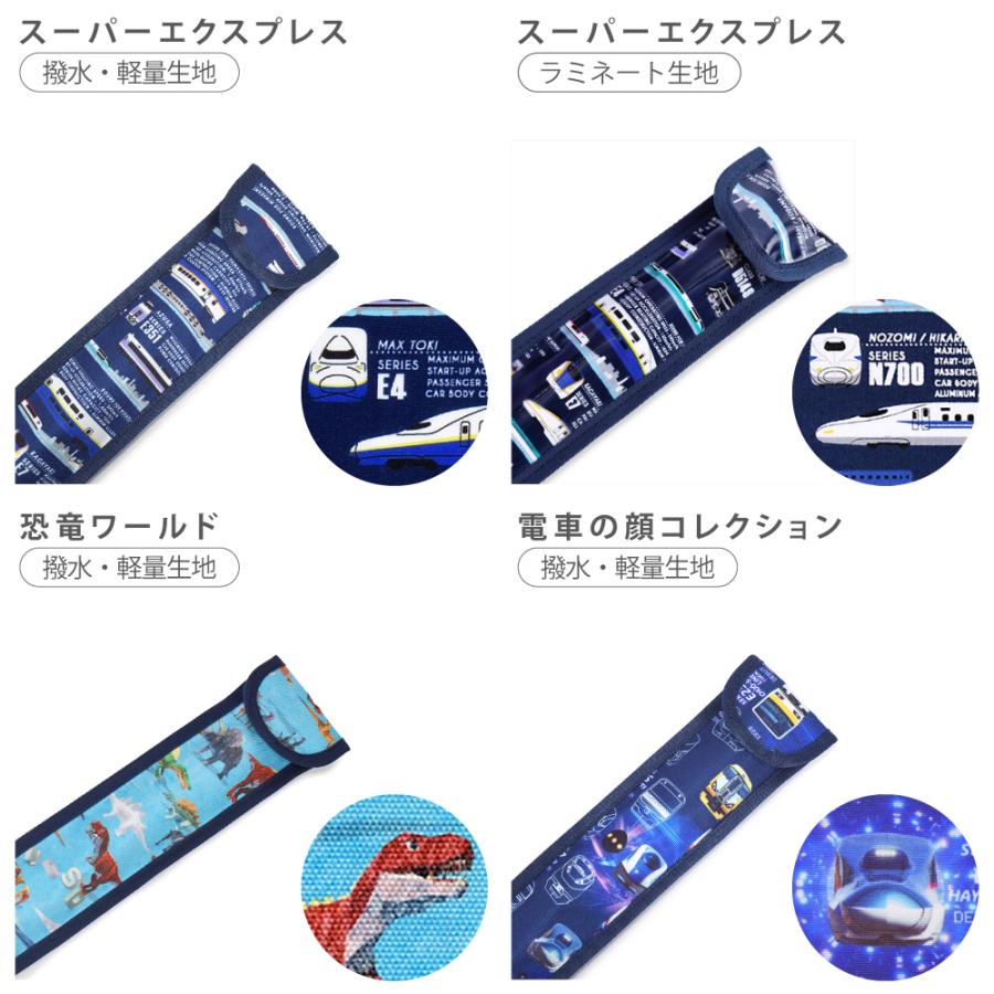 リコーダー＆定規ケース 縦笛 長物ケース おしゃれ かわいい 保育園