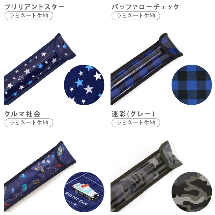 リコーダー＆定規ケース 縦笛 長物ケース おしゃれ かわいい 保育園