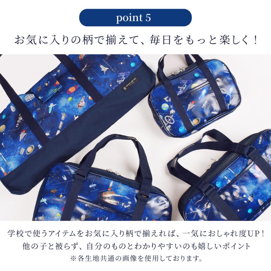 ピアニカケース 音楽 鍵盤ハーモニカ メロディ おしゃれ かっこいい 保育園 小学校 小学生 子供 キッズ 男の子 | COLORFUL CANDY STYLE | 34