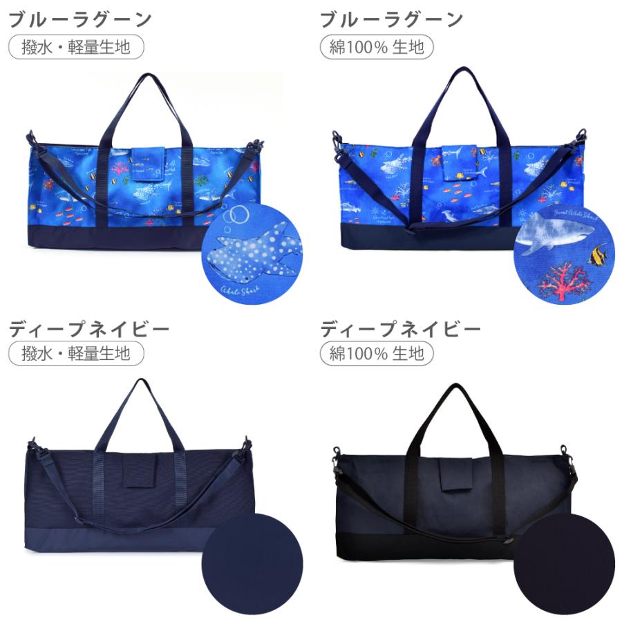 ピアニカケース 音楽 鍵盤ハーモニカ メロディ おしゃれ かっこいい 保育園 小学校 小学生 子供 キッズ 男の子 | COLORFUL CANDY STYLE | 38