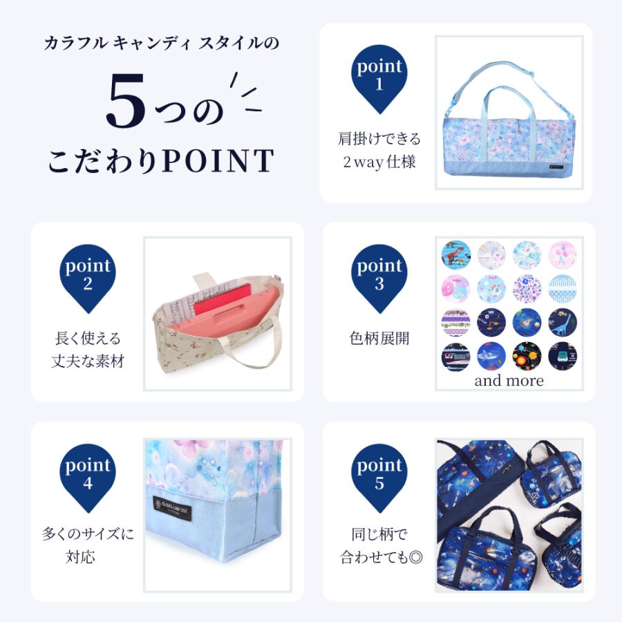 ピアニカケース 音楽 鍵盤ハーモニカ メロディ おしゃれ かっこいい 保育園 小学校 小学生 子供 キッズ 男の子 | COLORFUL CANDY STYLE | 29