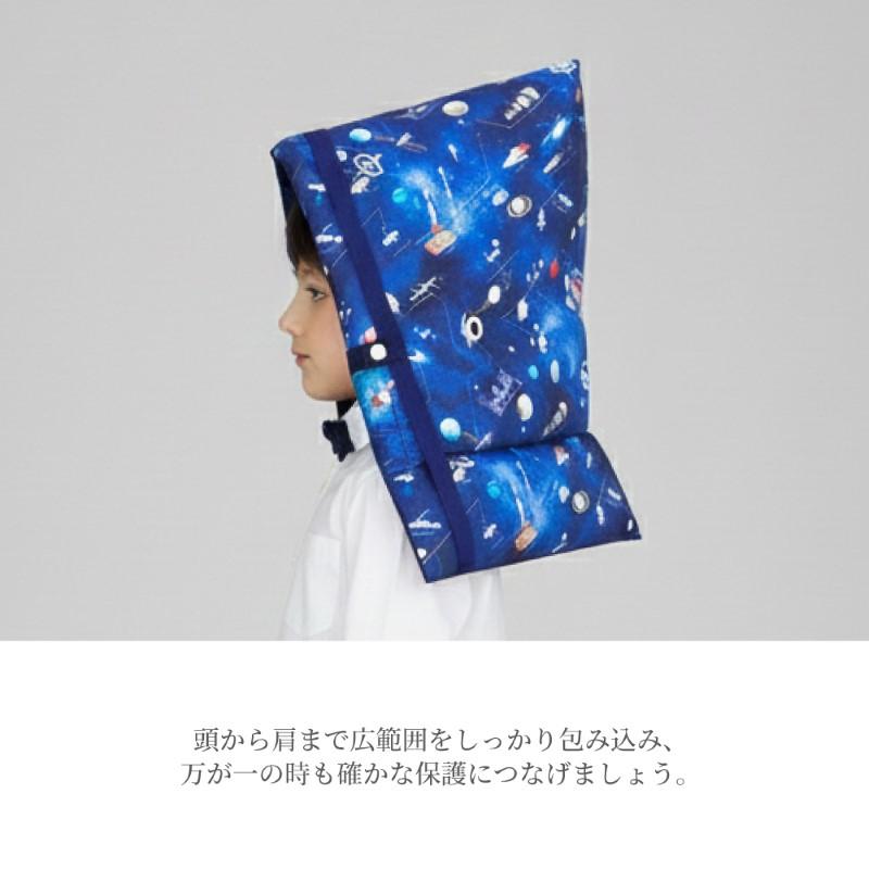 防災頭巾 クッション 座布団 防犯訓練 おしゃれ かっこいい 保育園 小学校 小学生 子供 キッズ 男の子 | COLORFUL CANDY STYLE | 32