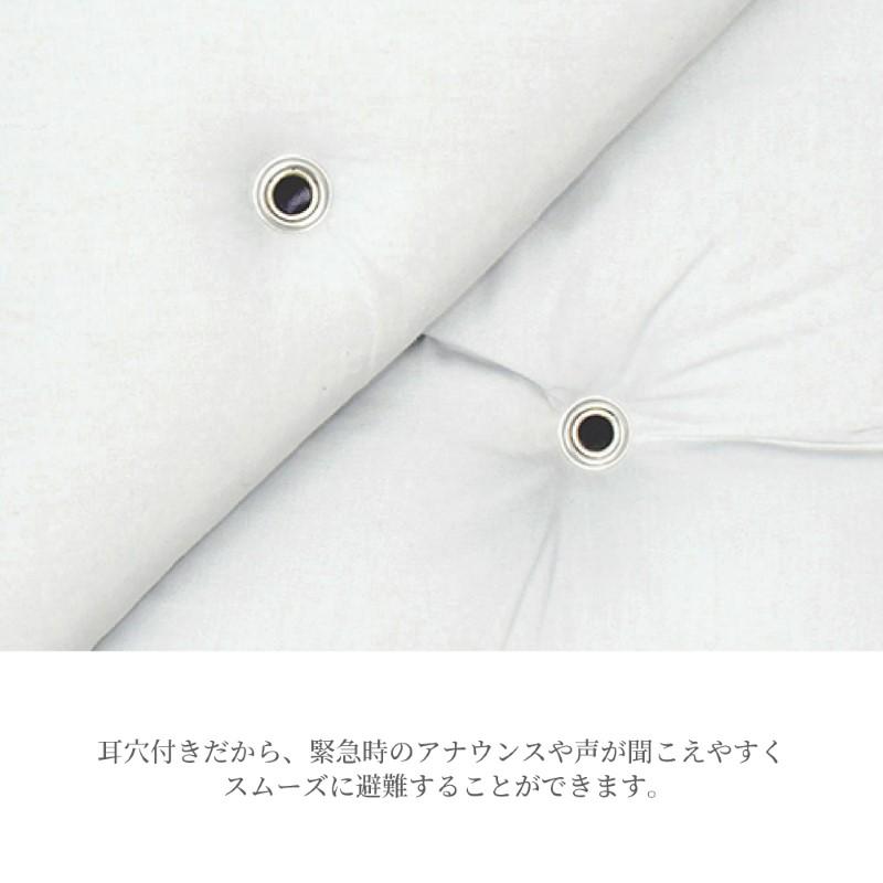 防災頭巾 クッション 座布団 防犯訓練 おしゃれ かっこいい 保育園 小学校 小学生 子供 キッズ 男の子 | COLORFUL CANDY STYLE | 33