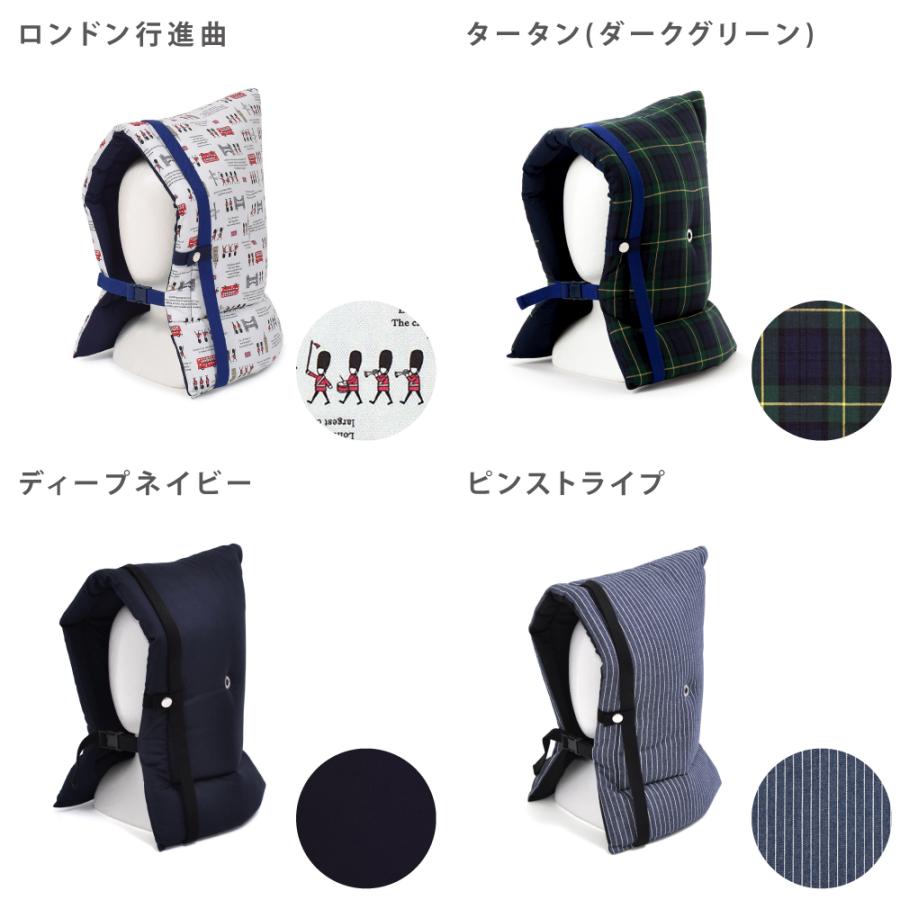 防災頭巾 クッション 座布団 防犯訓練 おしゃれ かっこいい 保育園 小学校 小学生 子供 キッズ 男の子 | COLORFUL CANDY STYLE | 32