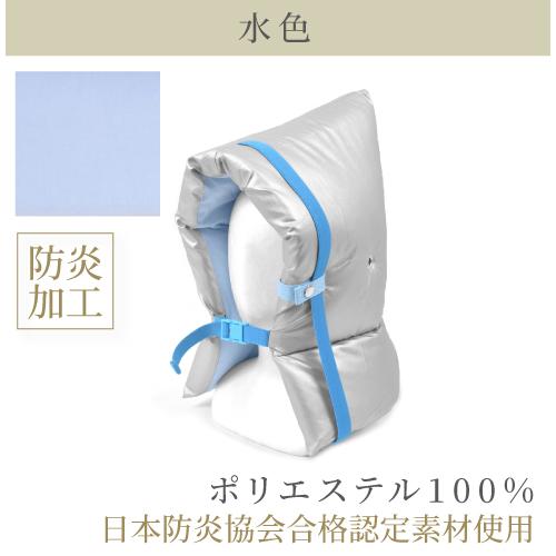 防災頭巾 クッション 座布団 防犯訓練 おしゃれ かっこいい 保育園 小学校 小学生 子供 キッズ 男の子 | COLORFUL CANDY STYLE | 40