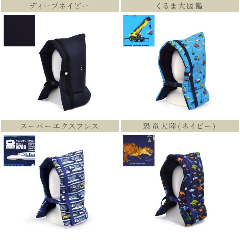 ゆるり様 完成品ご確認ページ 防災頭巾カバー 座布団タイプ COLORFUL CANDY STYLE（カラフルキャンディスタイル） 防災頭巾