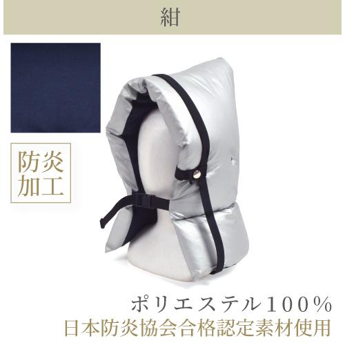 防災頭巾 クッション 座布団 防犯訓練 おしゃれ かっこいい 保育園 小学校 小学生 子供 キッズ 男の子 | COLORFUL CANDY STYLE | 42