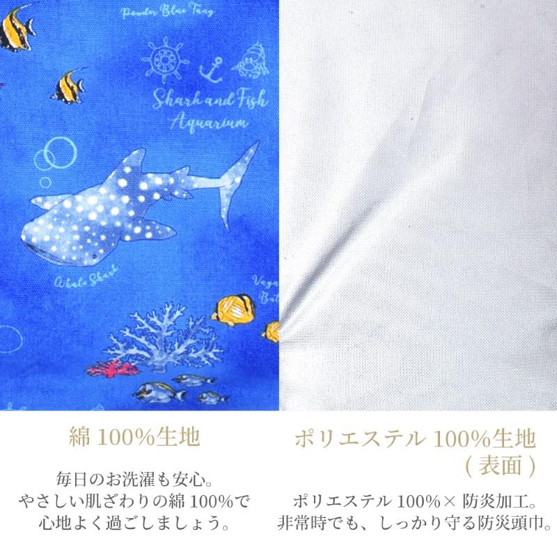 防災頭巾 クッション 座布団 防犯訓練 おしゃれ かっこいい 保育園 小学校 小学生 子供 キッズ 男の子 | COLORFUL CANDY STYLE | 29