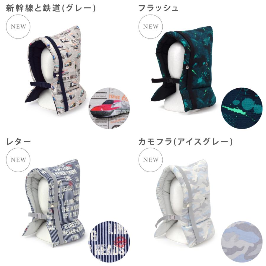 防災頭巾 クッション 座布団 防犯訓練 おしゃれ かっこいい 保育園 小学校 小学生 子供 キッズ 男の子 | COLORFUL CANDY STYLE | 28