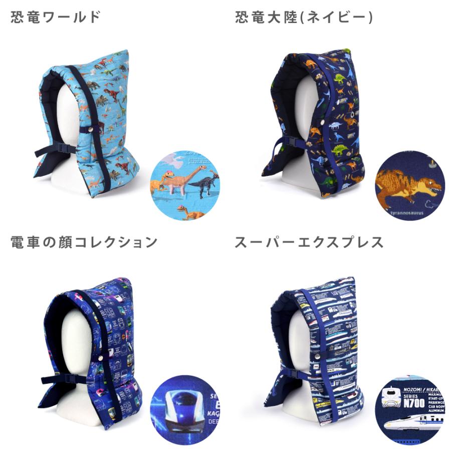 防災頭巾 クッション 座布団 防犯訓練 おしゃれ かっこいい 保育園 小学校 小学生 子供 キッズ 男の子 | COLORFUL CANDY STYLE | 29