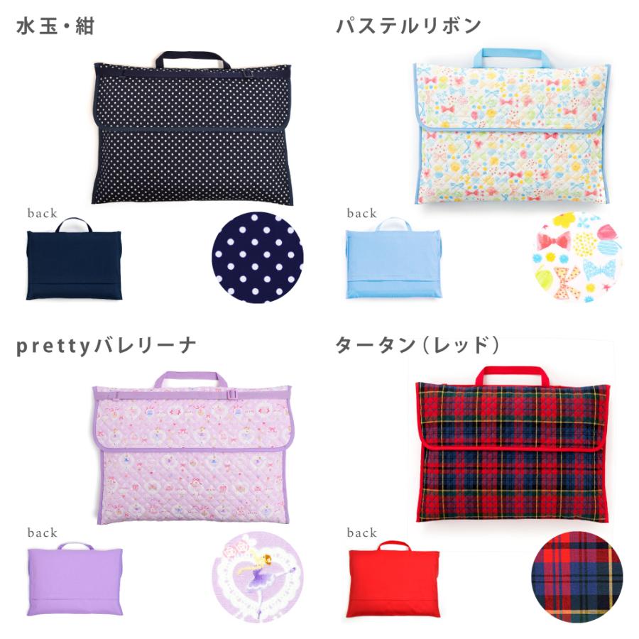 COLORFUL CANDY STYLE（カラフルキャンディスタイル） 防災頭巾カバー