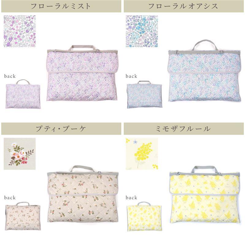 COLORFUL CANDY STYLE（カラフルキャンディスタイル） 防災頭巾カバー