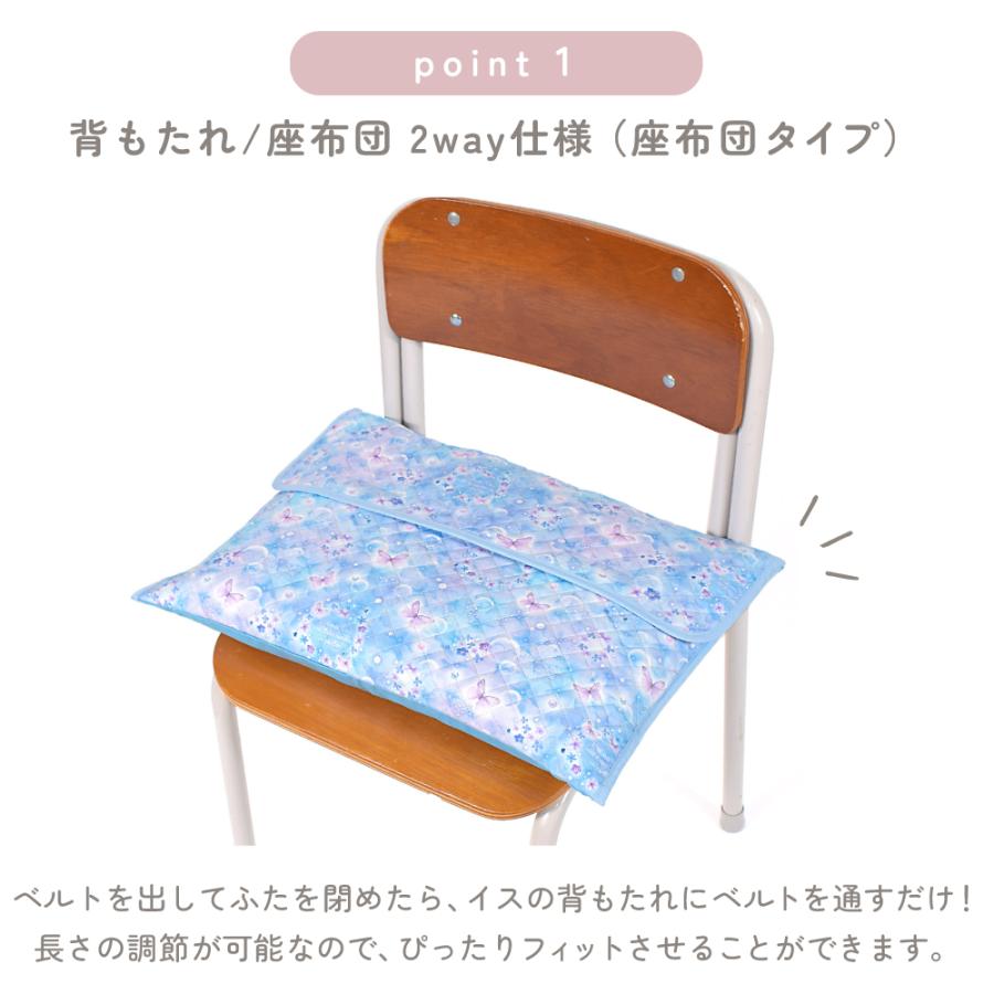 COLORFUL CANDY STYLE（カラフルキャンディスタイル） 防災頭巾カバー