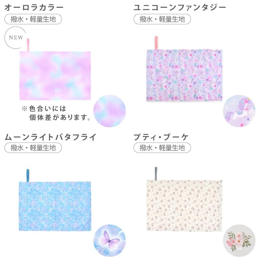 レジャーシート 遠足 ピクニック おしゃれ かわいい 保育園 小学校