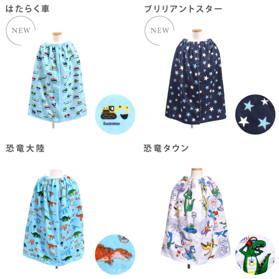 ラップタオル 巻きタオル 子供 60cm 綿 男の子 女の子 キッズ