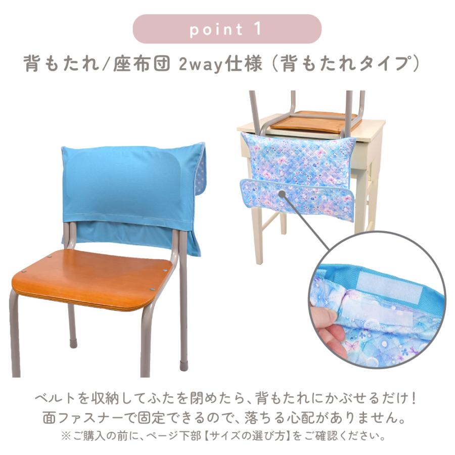 防災頭巾カバーキルティング クッション 座布団 防犯訓練 おしゃれ かっこいい 小学校 小学生 子供 キッズ 男の子 | COLORFUL CANDY STYLE | 19