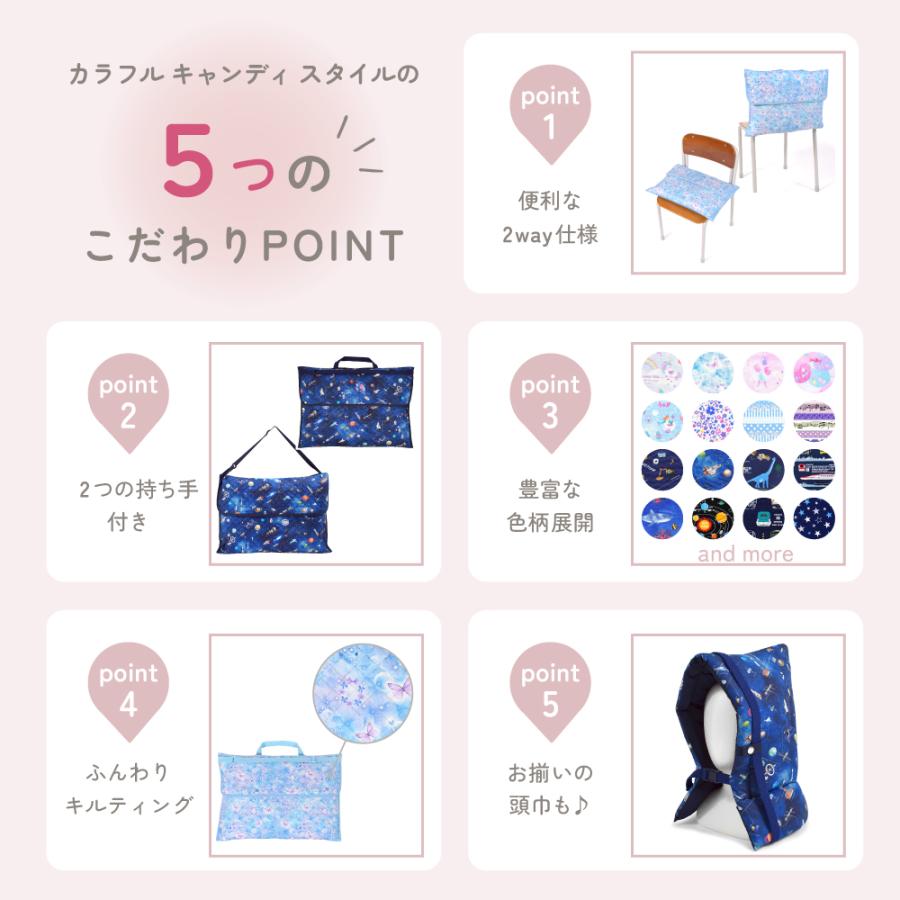 防災頭巾カバーキルティング クッション 座布団 防犯訓練 おしゃれ かっこいい 小学校 小学生 子供 キッズ 男の子 | COLORFUL CANDY STYLE | 18