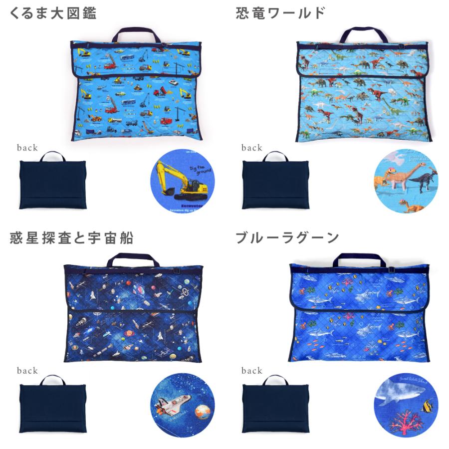 防災頭巾カバーキルティング クッション 座布団 防犯訓練 おしゃれ かっこいい 小学校 小学生 子供 キッズ 男の子 | COLORFUL CANDY STYLE | 26