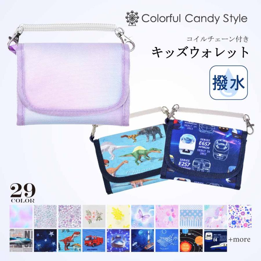 COLORFUL CANDY STYLE 財布 ウォレットケース お小遣い入れ COLORFUL CANDY STYLE 財布 ウォレットケース お小遣い入れ