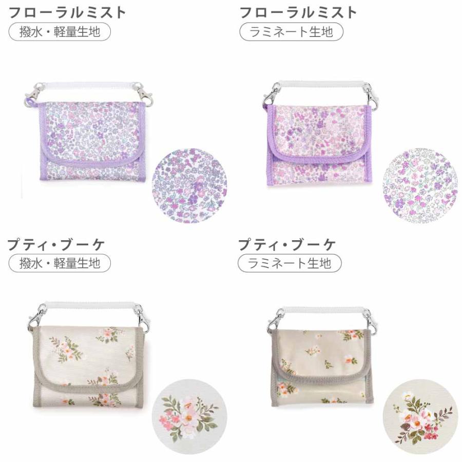 財布 ウォレットケース お小遣い入れ おしゃれ かわいい 保育園 小学校 小学生 子供 キッズ 女の子 | COLORFUL CANDY STYLE | 46