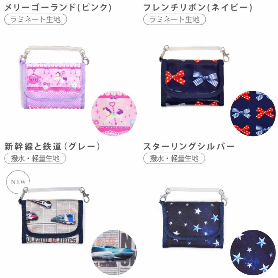 財布 ウォレットケース お小遣い入れ おしゃれ かわいい 保育園 小学校 小学生 子供 キッズ 女の子 | COLORFUL CANDY STYLE | 50