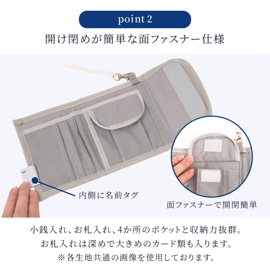 財布 ウォレットケース お小遣い入れ おしゃれ かわいい 保育園 小学校 小学生 子供 キッズ 女の子 | COLORFUL CANDY STYLE | 41