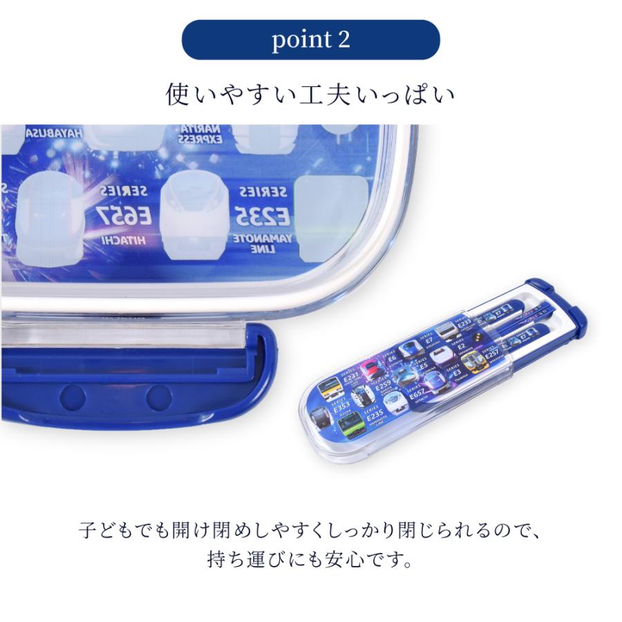 ランチグッズ 2点セット お箸 フォーク スプーン お弁当箱 遠足 おしゃれ 小学生 子供 キッズ 男の子 女の子 | ブランド登録なし | 10