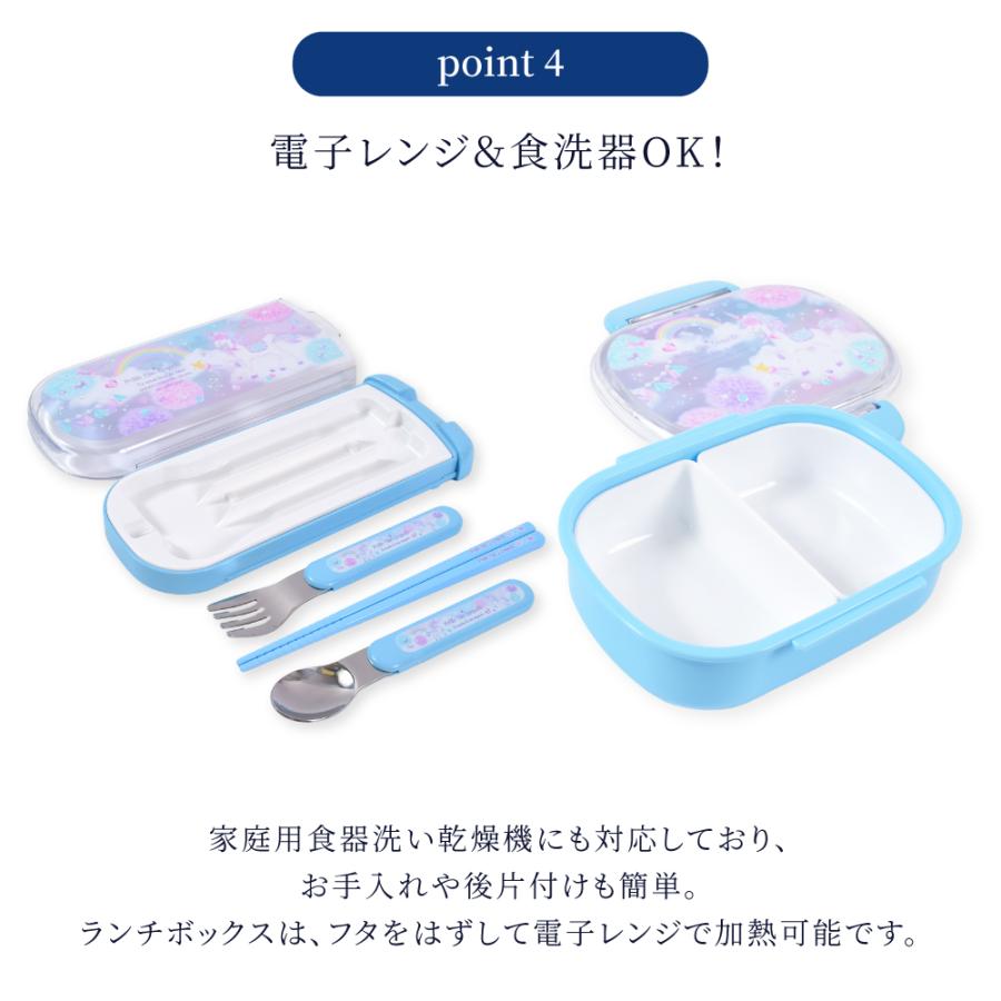 ランチグッズ 2点セット お箸 フォーク スプーン お弁当箱 遠足 おしゃれ 小学生 子供 キッズ 男の子 女の子 | ブランド登録なし | 12