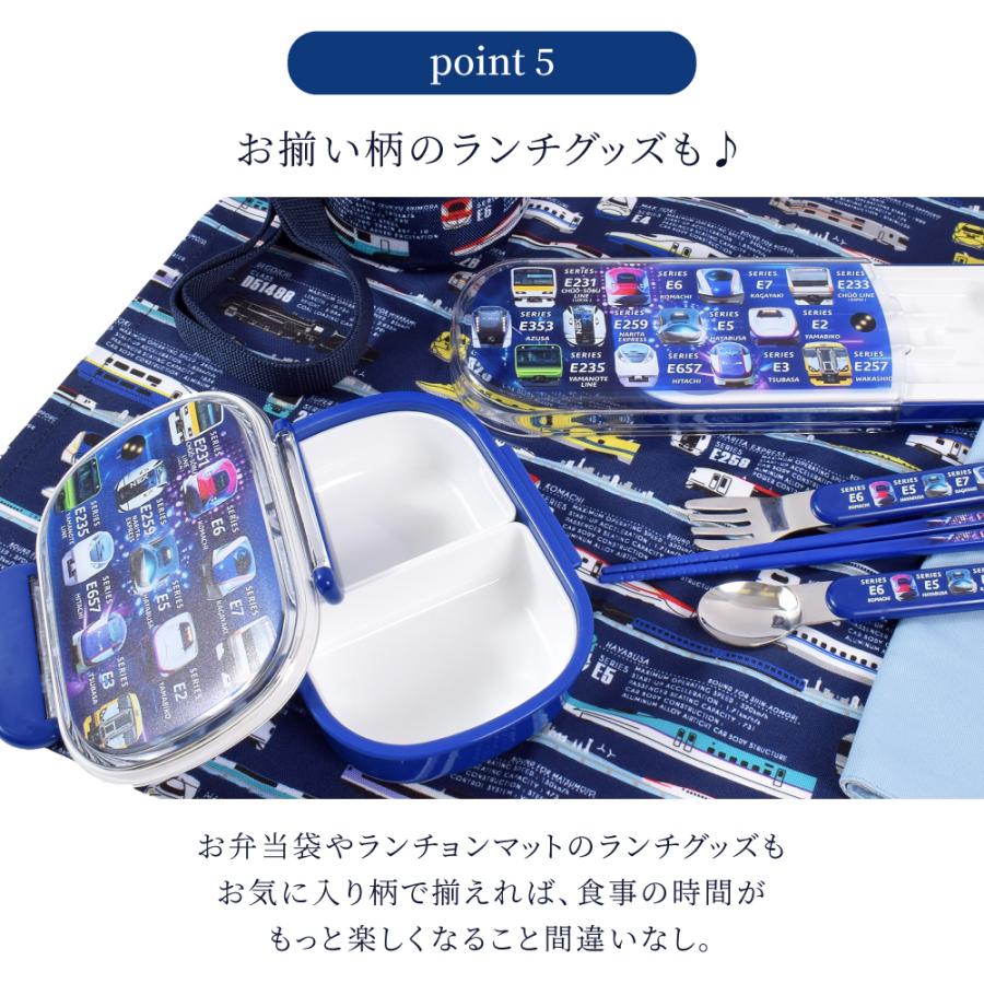 ランチグッズ 2点セット お箸 フォーク スプーン お弁当箱 遠足 おしゃれ 小学生 子供 キッズ 男の子 女の子 | ブランド登録なし | 13