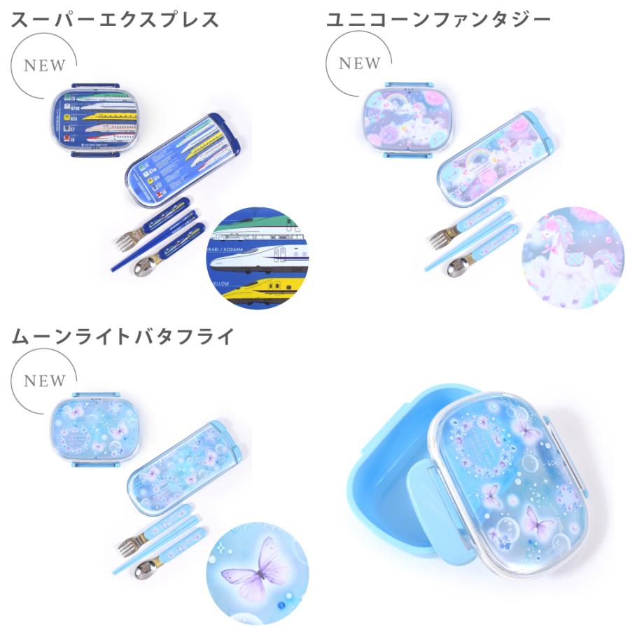 ランチグッズ 2点セット お箸 フォーク スプーン お弁当箱 遠足 おしゃれ 小学生 子供 キッズ 男の子 女の子 | ブランド登録なし | 15