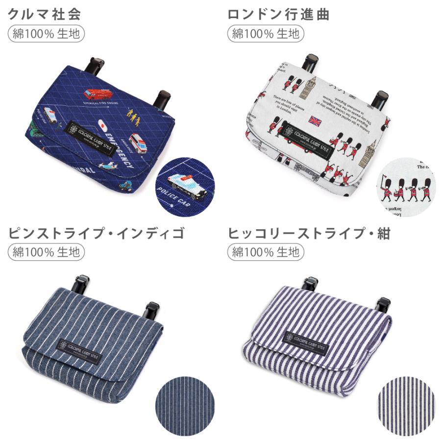 確認用❤移動ポケット COLORFUL CANDY STYLE 移動ポケット 付けポケット 小物入れ