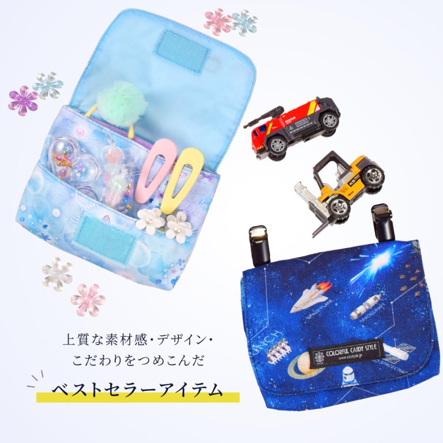 COLORFUL CANDY STYLE 移動ポケット 付けポケット 小物入れ