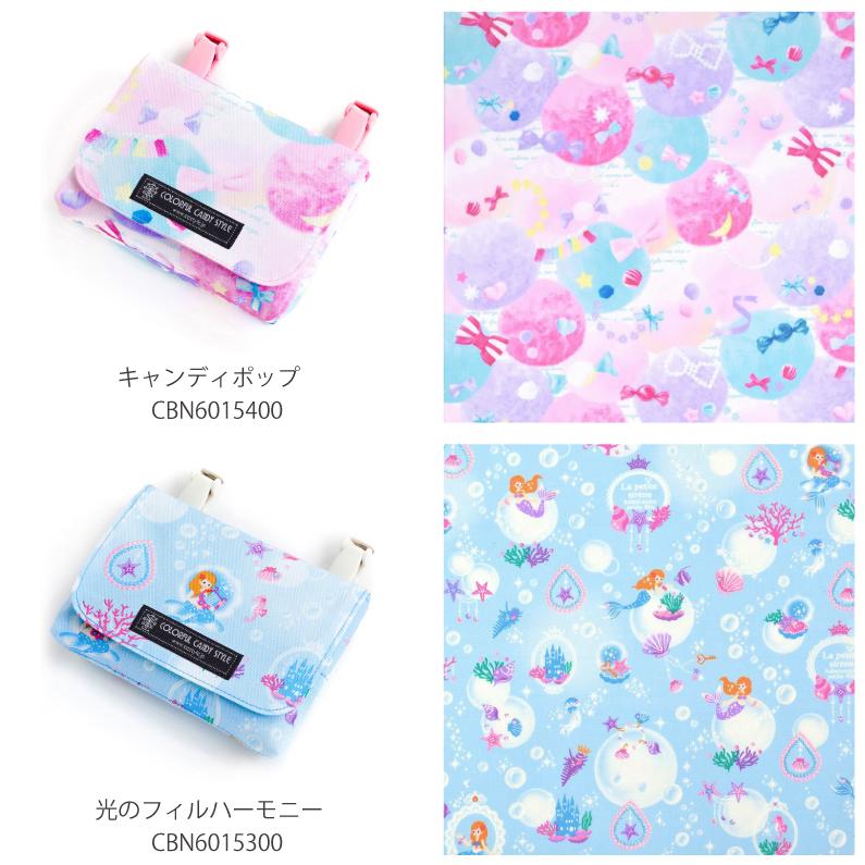 付けポケット 人気柄ラインアップ 移動ポケット 子供用 ベーシック 子供 移動ポケット ポケットポーチ ハンカチ ティッシュ クリップポーチ 男の子 女の子 Cbn60 Colorful Candy Style 通販 Yahoo ショッピング