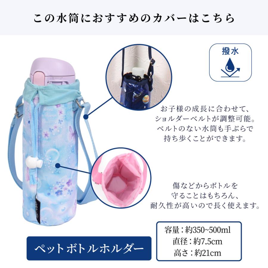 象印（ZOJIRUSHI） ステンレスマグ 水筒 熱中症 水分補給 おしゃれ