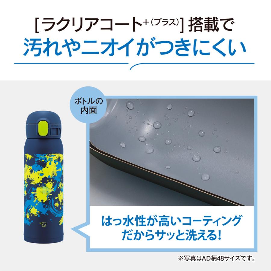 象印（ZOJIRUSHI） ステンレスマグ 水筒 熱中症 水分補給 おしゃれ