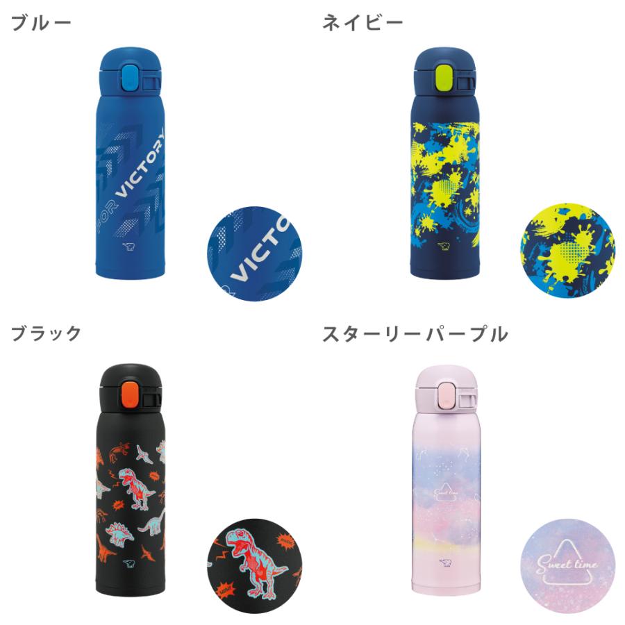 象印（ZOJIRUSHI） ステンレスマグ 水筒 熱中症 水分補給 おしゃれ