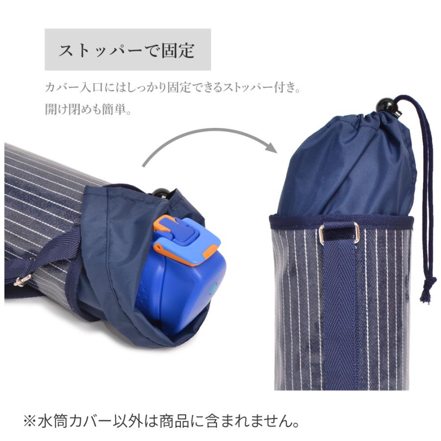 子供用 水筒カバー 男の子向け 人気柄ラインナップ 水筒カバー ショルダー 子供 ラージ 肩掛け ボトルカバー 水筒ケース 800ml 1リットル 男の子 Cbn73 Colorful Candy Style 通販 Yahoo ショッピング
