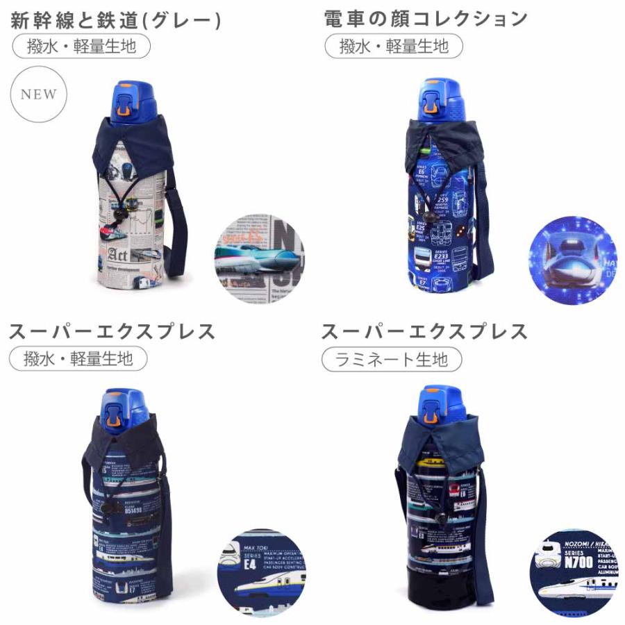水筒カバー 大 ボトルケース 保冷 保温 おしゃれ かっこいい 保育園