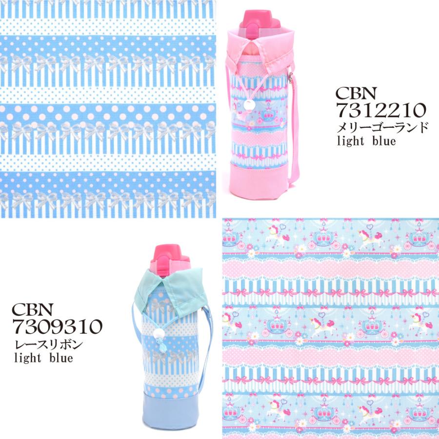 水筒カバー 水筒ケース ボトルカバー ショルダー 子供 ラージ 肩掛け 800ml 1リットル 男の子 女の子 子供用 CBN73COLORFUL CANDY STYLE 通販