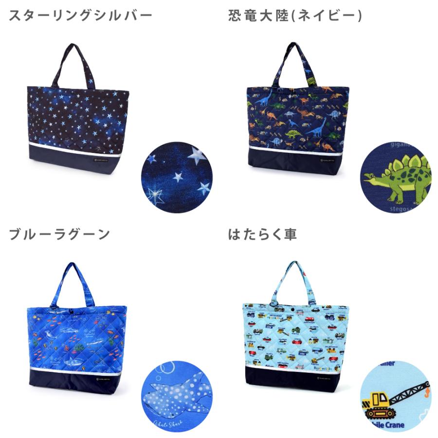 レッスンバッグ キルティング マチ付き お稽古バッグ トートバッグ かわいい 小学生 子供 キッズ 女の子 | COLORFUL CANDY STYLE | 33