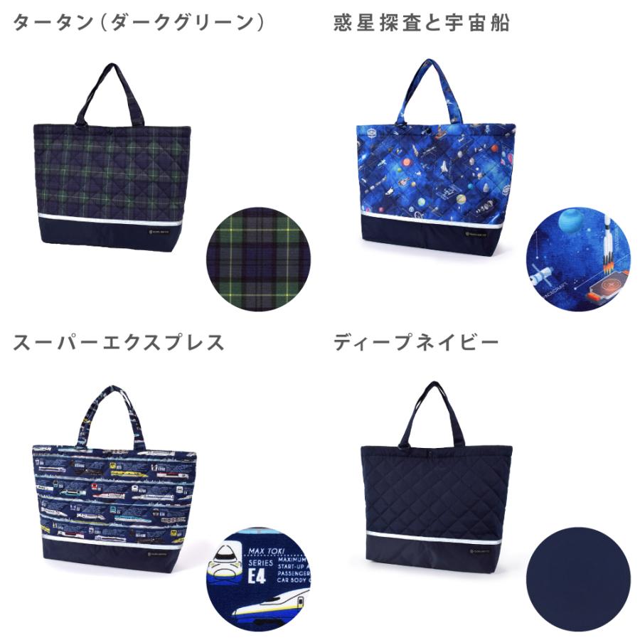 レッスンバッグ キルティング マチ付き お稽古バッグ トートバッグ かわいい 小学生 子供 キッズ 女の子 | COLORFUL CANDY STYLE | 34