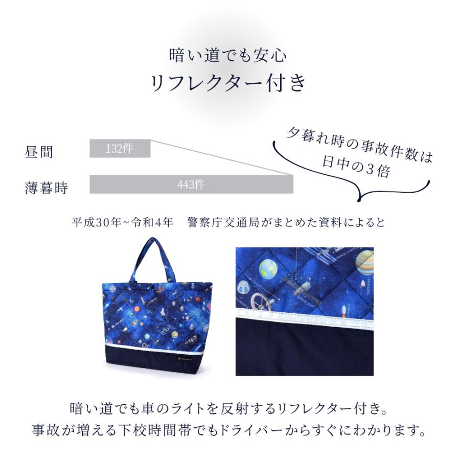 レッスンバッグ キルティング マチ付き お稽古バッグ トートバッグ かわいい 小学生 子供 キッズ 女の子 | COLORFUL CANDY STYLE | 24