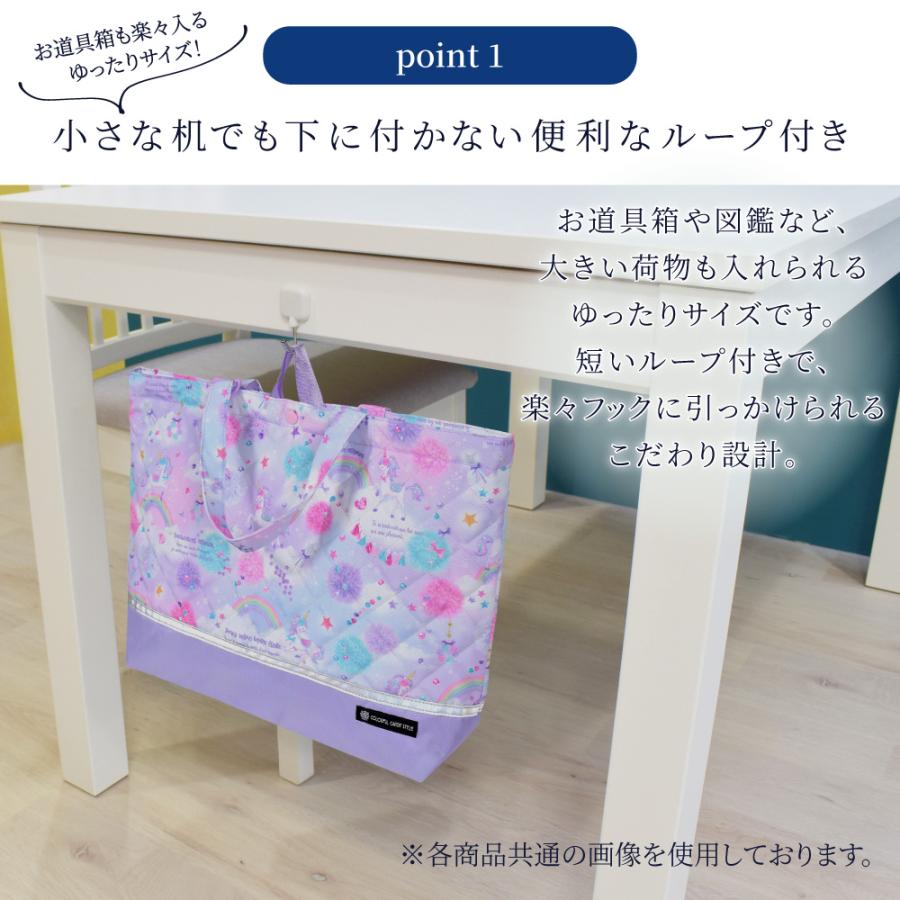 レッスンバッグ キルティング マチ付き お稽古バッグ トートバッグ かわいい 小学生 子供 キッズ 女の子 | COLORFUL CANDY STYLE | 26