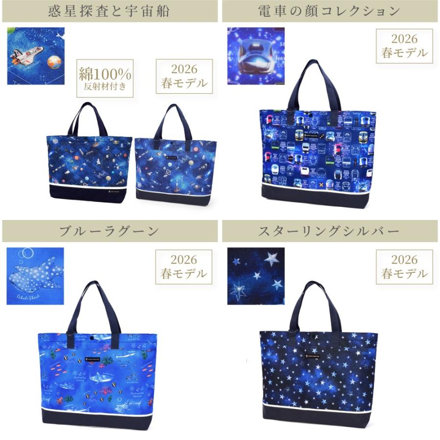 COLORFUL CANDY STYLE（カラフルキャンディスタイル） レッスンバッグ