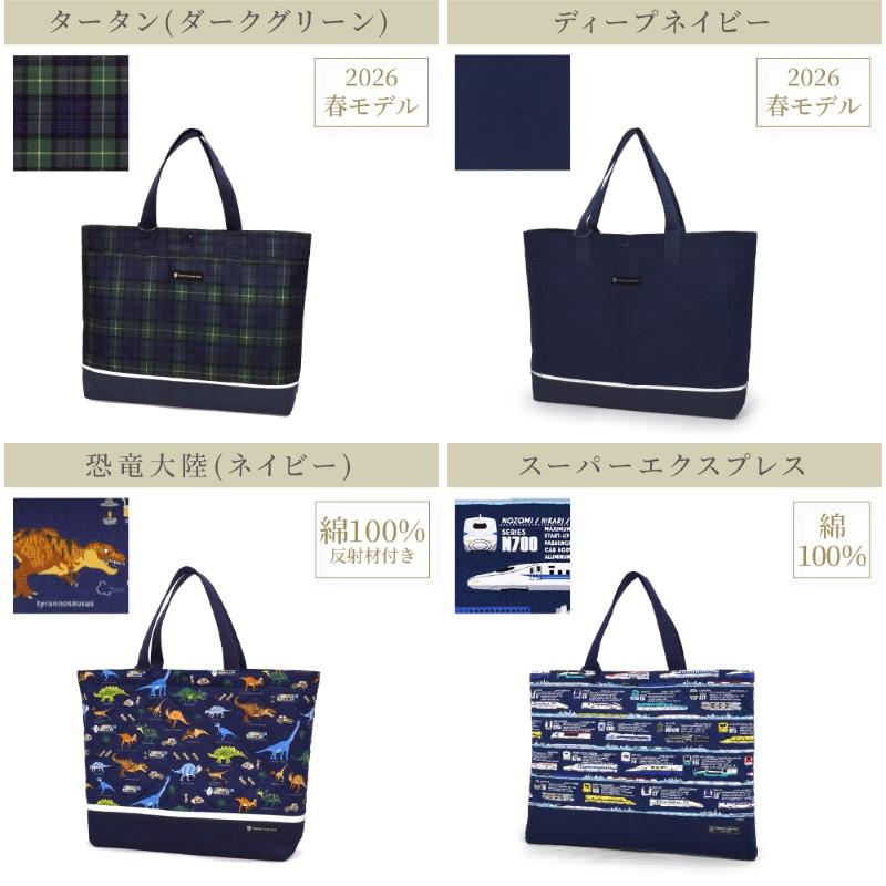 COLORFUL CANDY STYLE（カラフルキャンディスタイル） レッスンバッグ