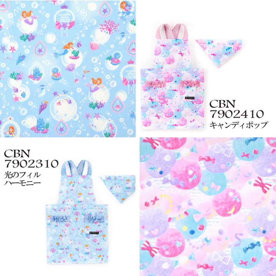 バッククロス子どもエプロン 100 1 人気柄ラインナップ 子供エプロン三角巾 セット ゴム 男の子 女の子 キッズ 子供用 幼児 おしゃれ 可愛い かわいい Cbn790 Colorful Candy Style 通販 Yahoo ショッピング