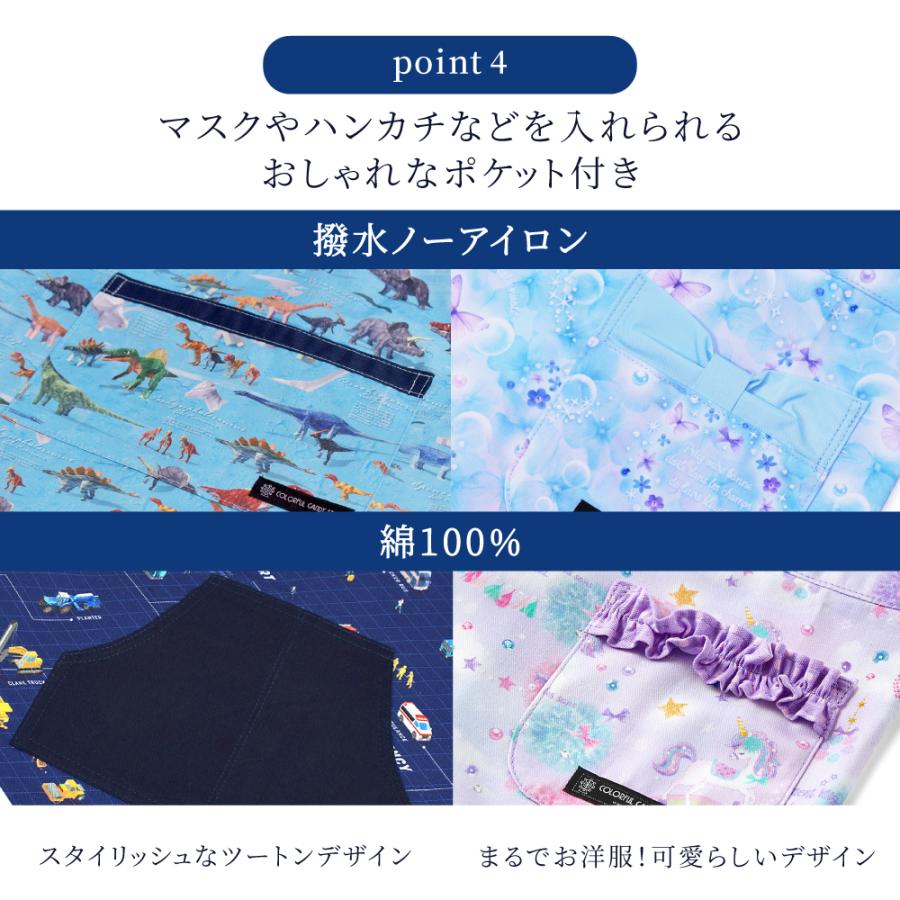 子どもバッククロスエプロン 100 120 お手伝い 調理実習 かっこいい 小学生 子供 キッズ 男の子 | COLORFUL CANDY STYLE | 38